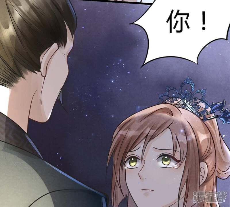 《战神狂妃凤倾天下》第10话 撩完就跑你大爷！ 第14页