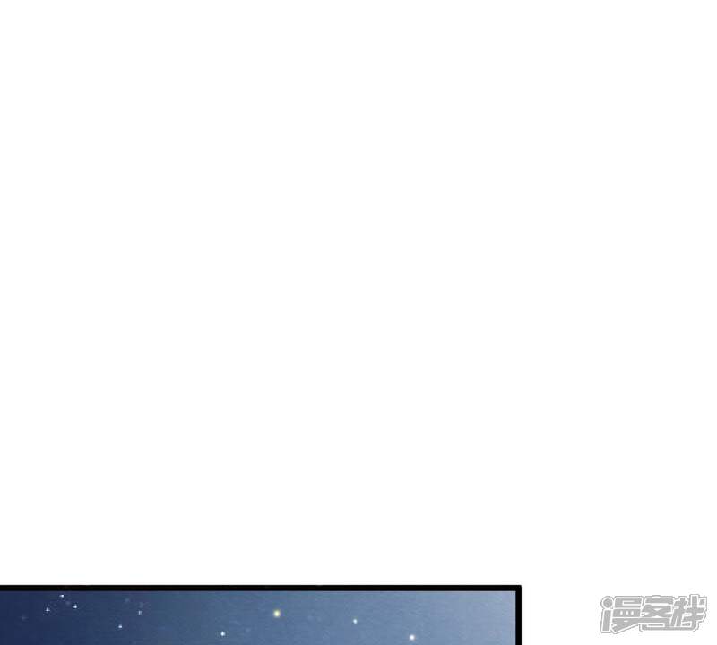 《战神狂妃凤倾天下》第10话 撩完就跑你大爷！ 第28页