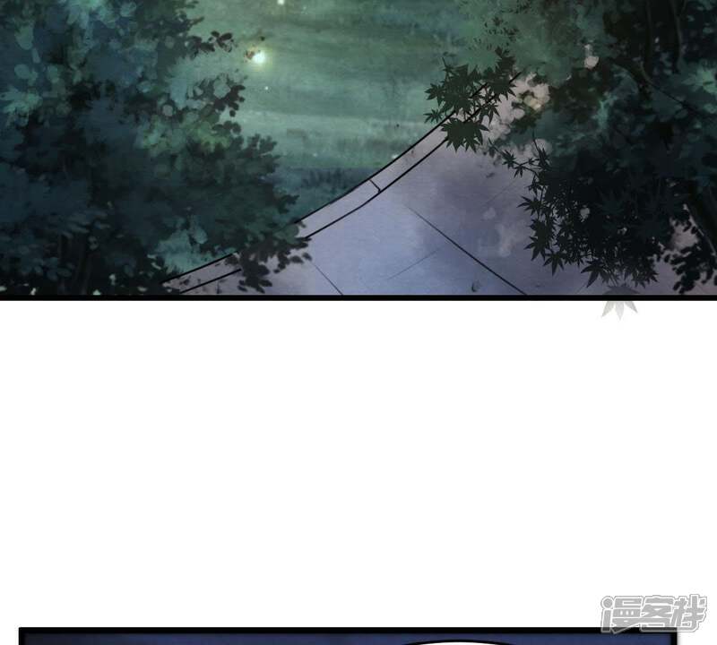 《战神狂妃凤倾天下》第10话 撩完就跑你大爷！ 第31页