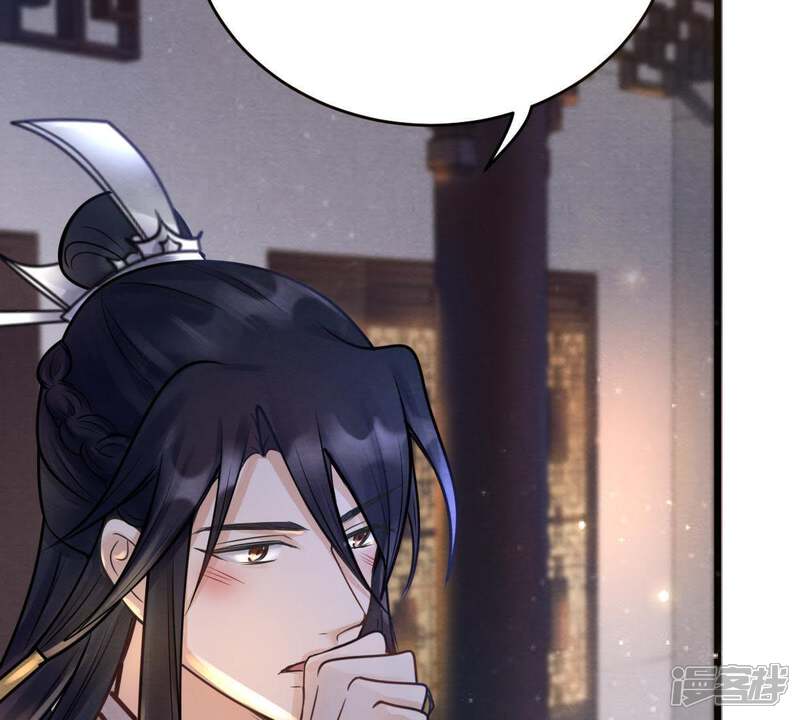《战神狂妃凤倾天下》第10话 撩完就跑你大爷！ 第39页