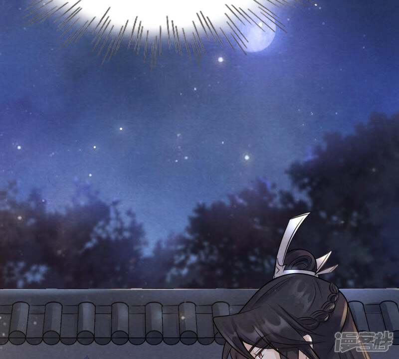 《战神狂妃凤倾天下》第10话 撩完就跑你大爷！ 第44页