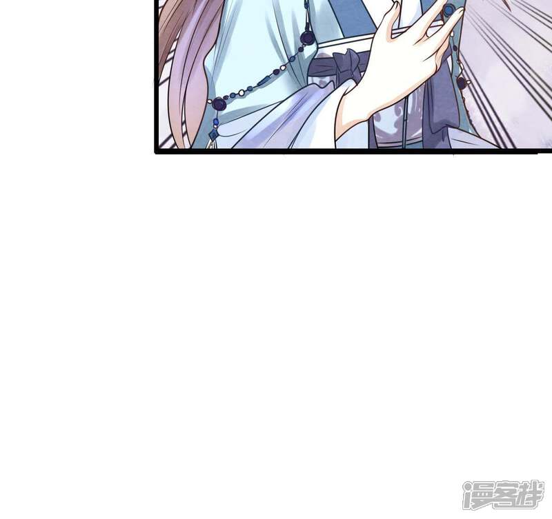 《战神狂妃凤倾天下》第10话 撩完就跑你大爷！ 第57页