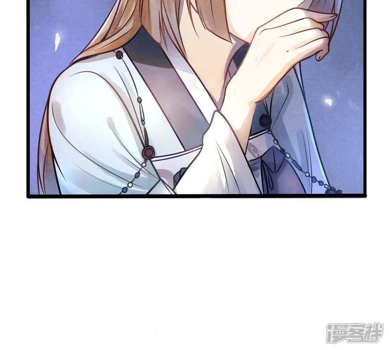 《战神狂妃凤倾天下》第10话 撩完就跑你大爷！ 第59页