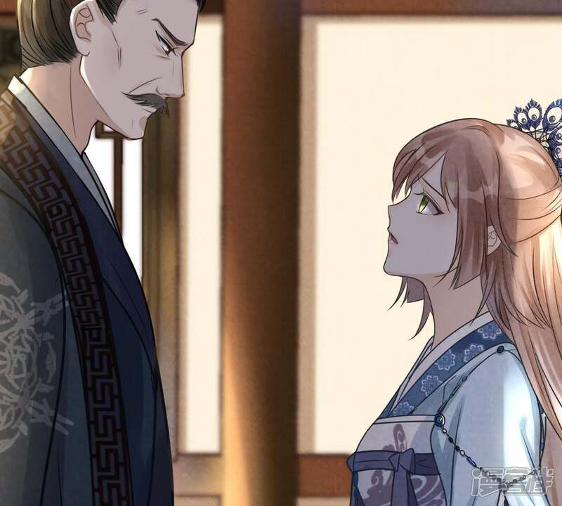 《战神狂妃凤倾天下》第10话 撩完就跑你大爷！ 第5页