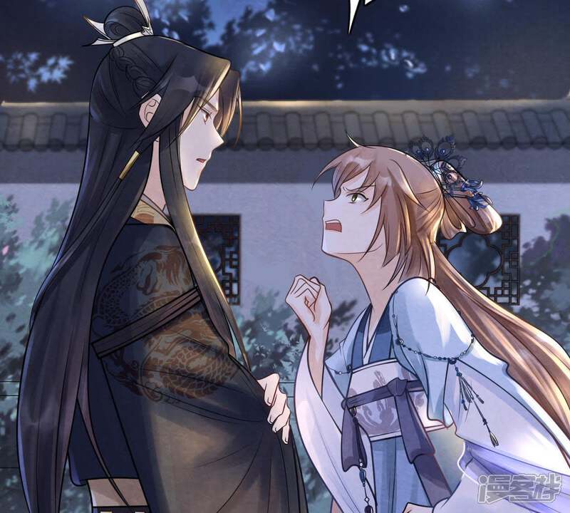 《战神狂妃凤倾天下》第10话 撩完就跑你大爷！ 第65页