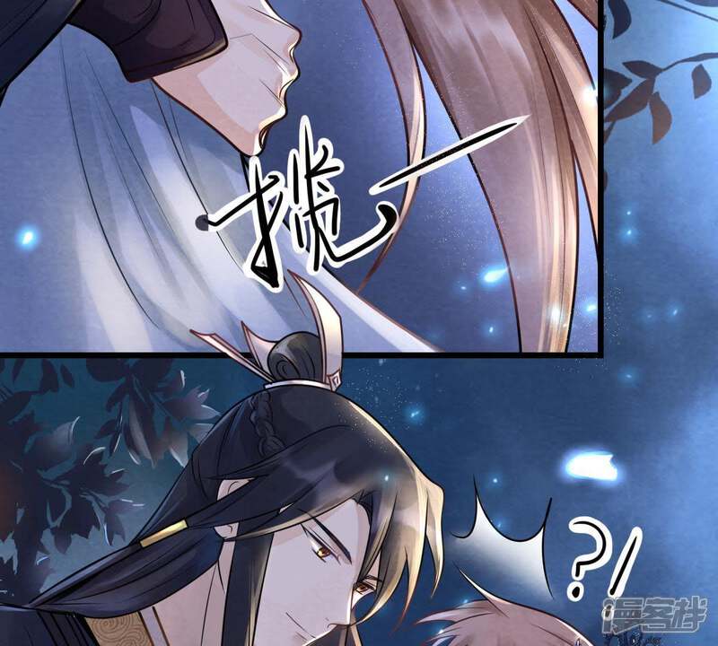 《战神狂妃凤倾天下》第10话 撩完就跑你大爷！ 第69页