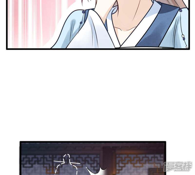 《战神狂妃凤倾天下》第10话 撩完就跑你大爷！ 第77页