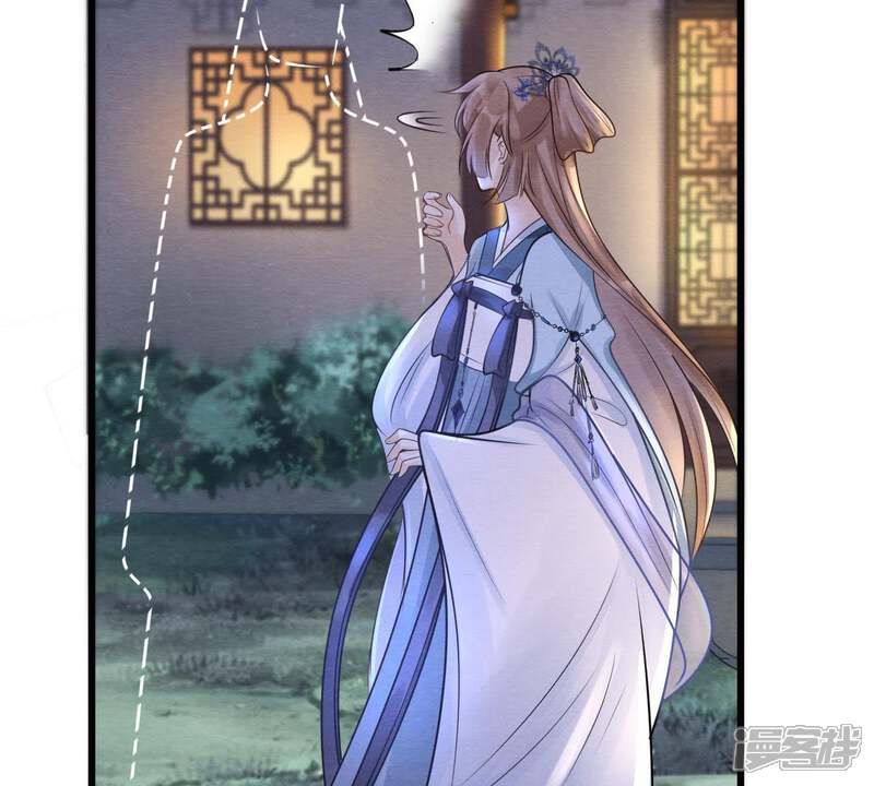 《战神狂妃凤倾天下》第10话 撩完就跑你大爷！ 第78页