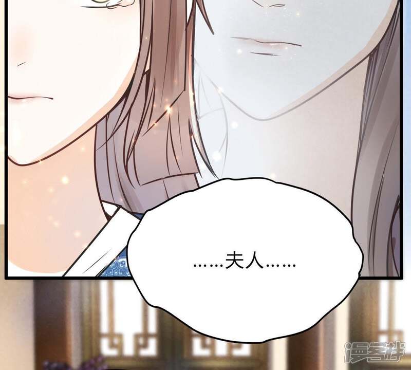 《战神狂妃凤倾天下》第10话 撩完就跑你大爷！ 第9页