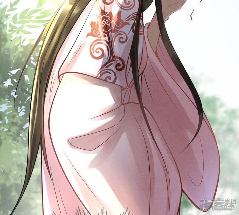 《战神狂妃凤倾天下》第9话 叫你全军覆没 第10页