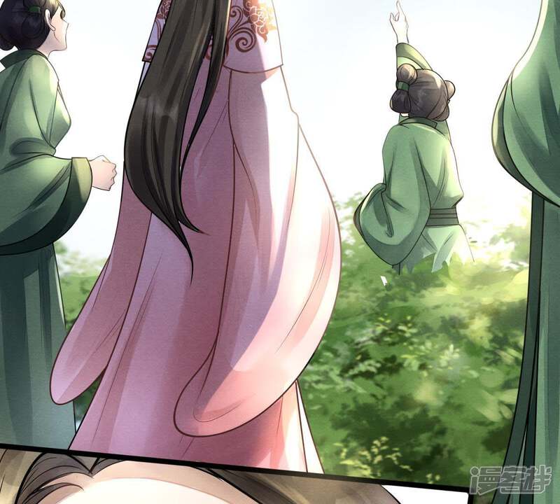 《战神狂妃凤倾天下》第9话 叫你全军覆没 第16页