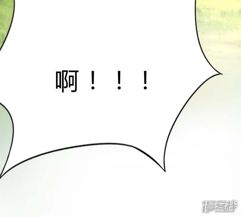 《战神狂妃凤倾天下》第9话 叫你全军覆没 第18页