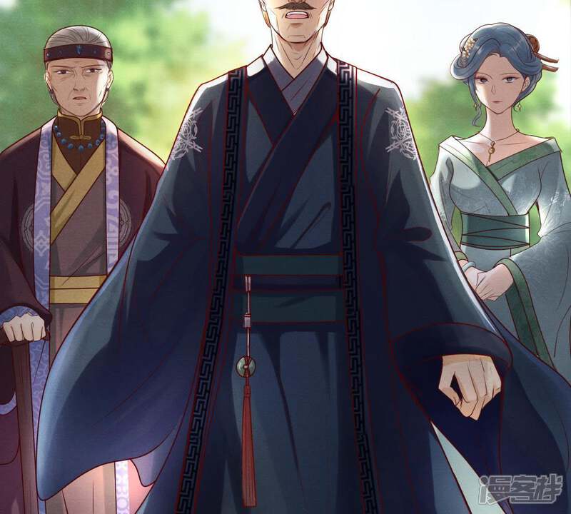 《战神狂妃凤倾天下》第9话 叫你全军覆没 第43页