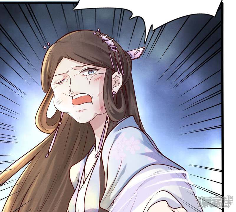 《战神狂妃凤倾天下》第9话 叫你全军覆没 第50页
