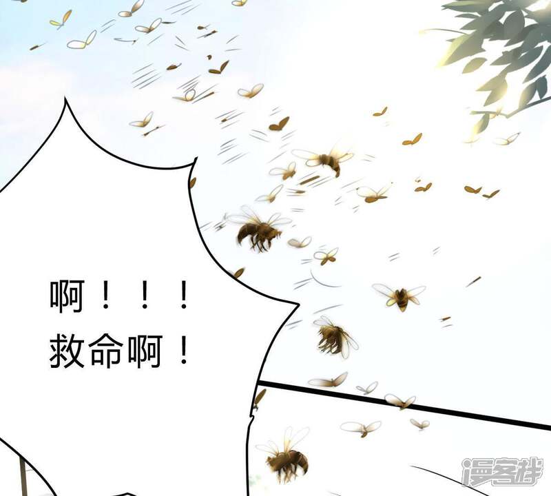 《战神狂妃凤倾天下》第9话 叫你全军覆没 第5页