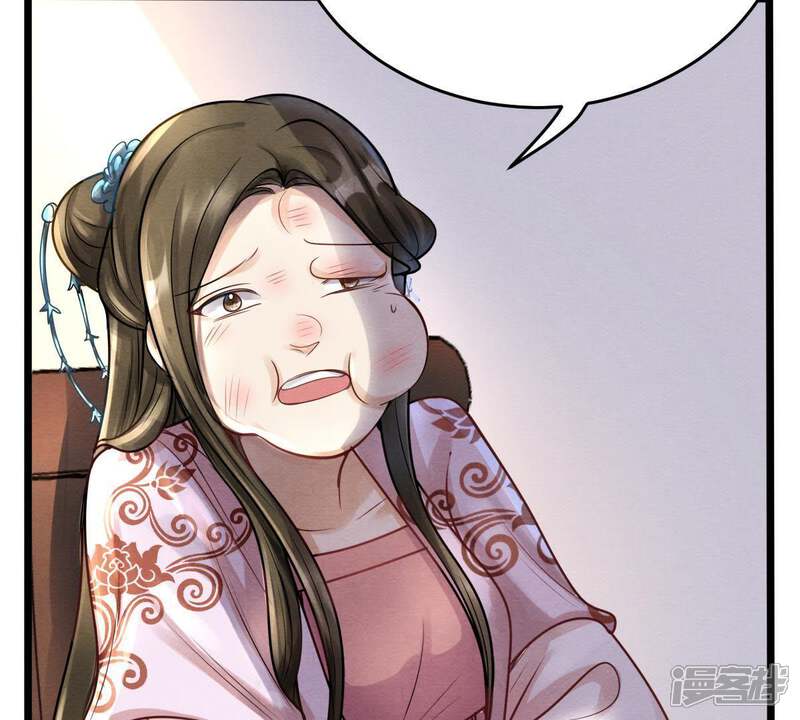 《战神狂妃凤倾天下》第9话 叫你全军覆没 第60页
