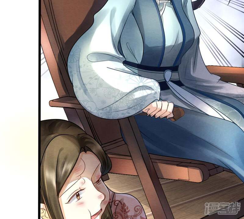 《战神狂妃凤倾天下》第9话 叫你全军覆没 第63页