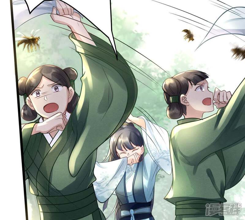 《战神狂妃凤倾天下》第9话 叫你全军覆没 第6页