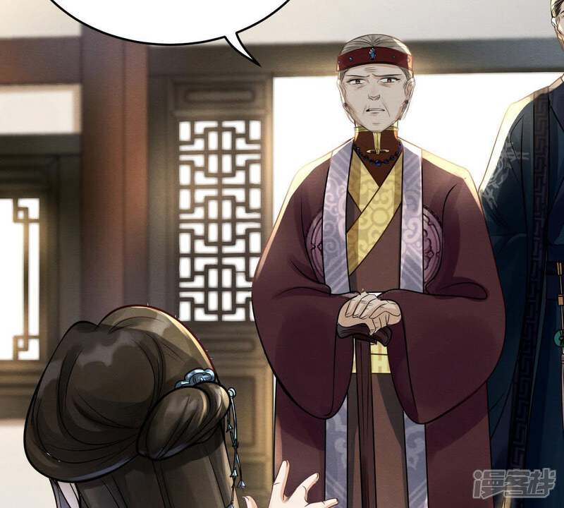 《战神狂妃凤倾天下》第9话 叫你全军覆没 第83页