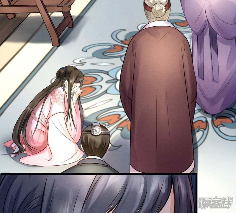 《战神狂妃凤倾天下》第9话 叫你全军覆没 第89页
