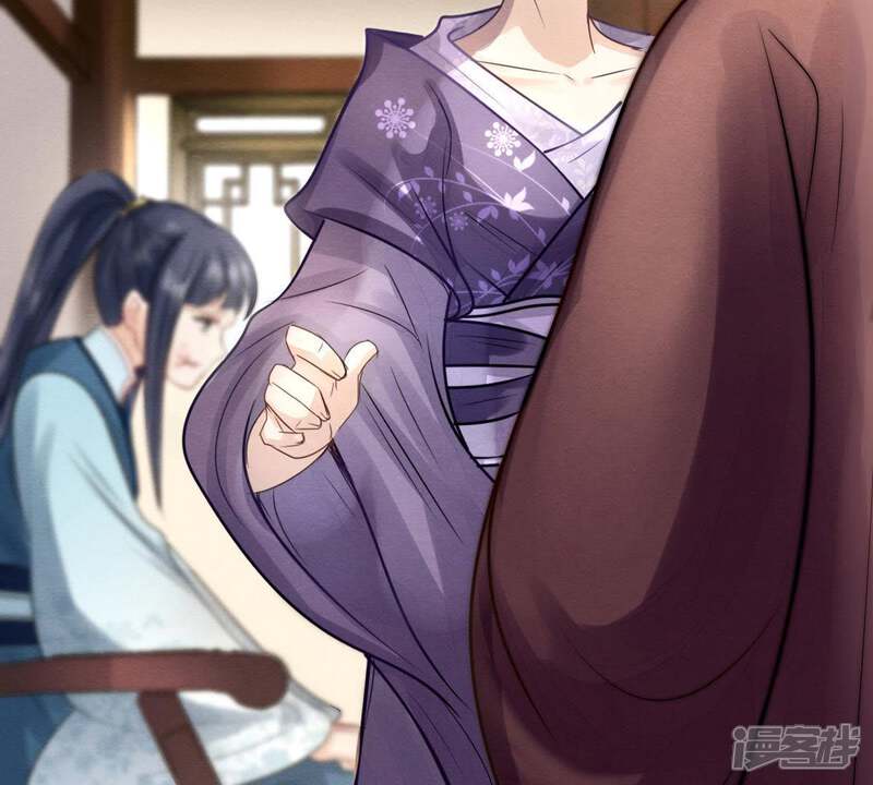 《战神狂妃凤倾天下》第9话 叫你全军覆没 第92页