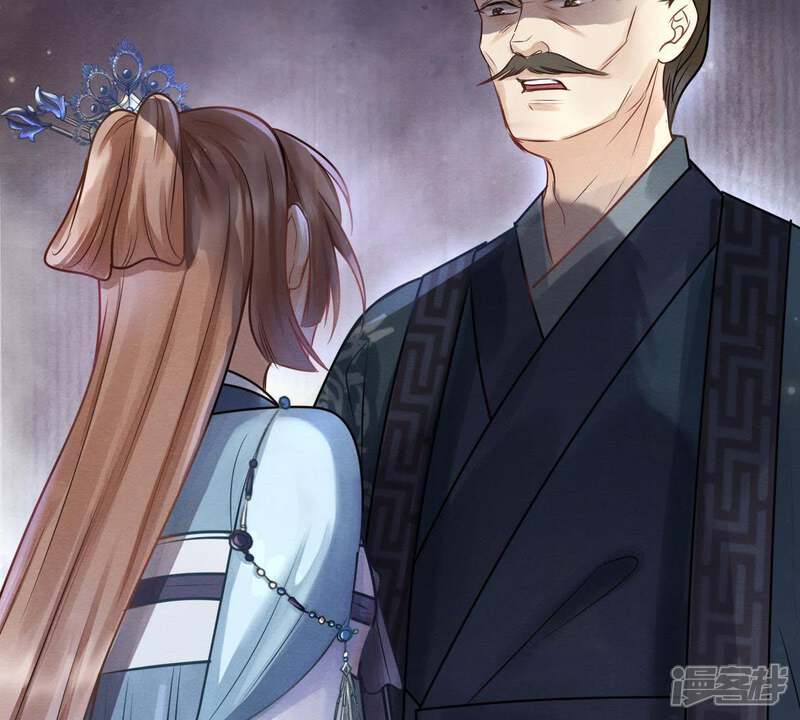 《战神狂妃凤倾天下》第9话 叫你全军覆没 第95页
