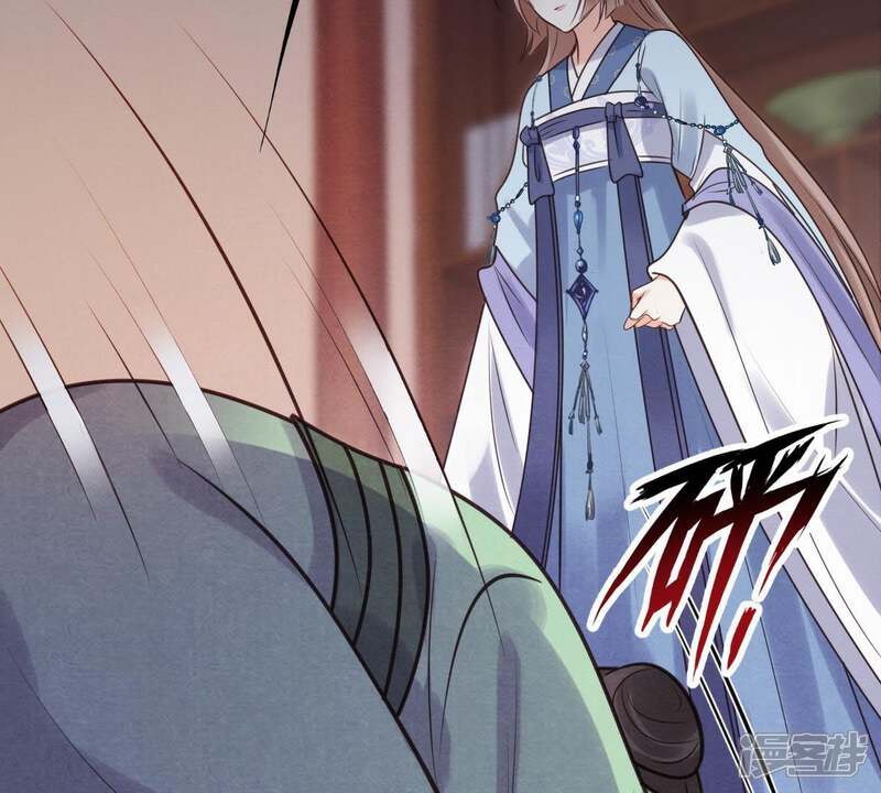 《战神狂妃凤倾天下》第12话 加倍奉还不带怕的 第109页