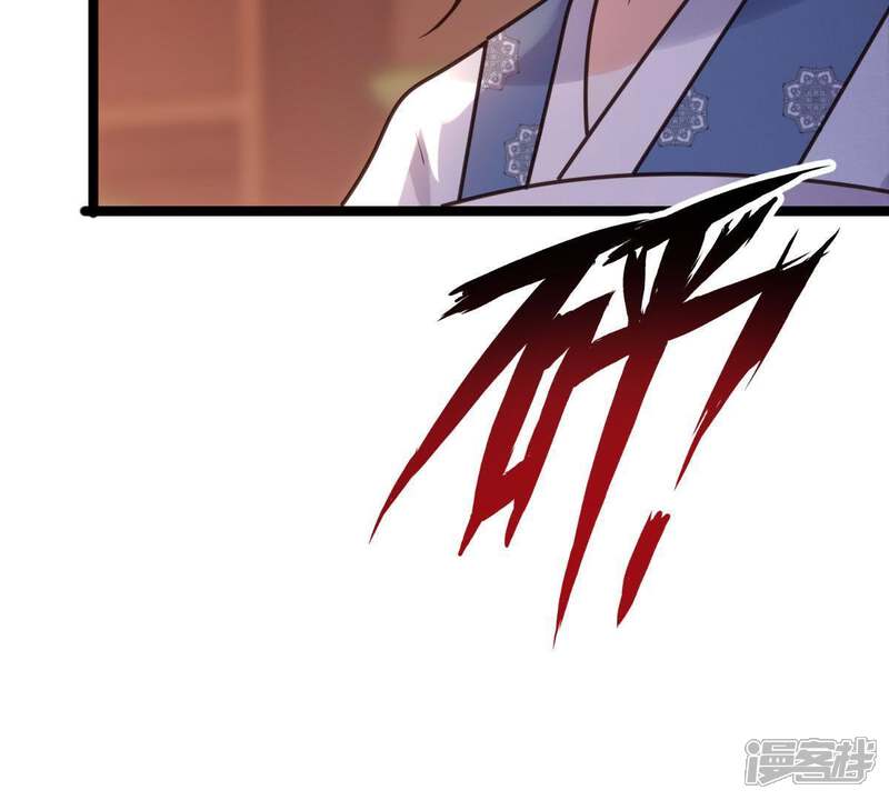 《战神狂妃凤倾天下》第12话 加倍奉还不带怕的 第113页