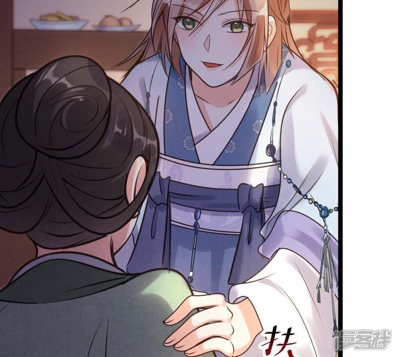 《战神狂妃凤倾天下》第12话 加倍奉还不带怕的 第115页