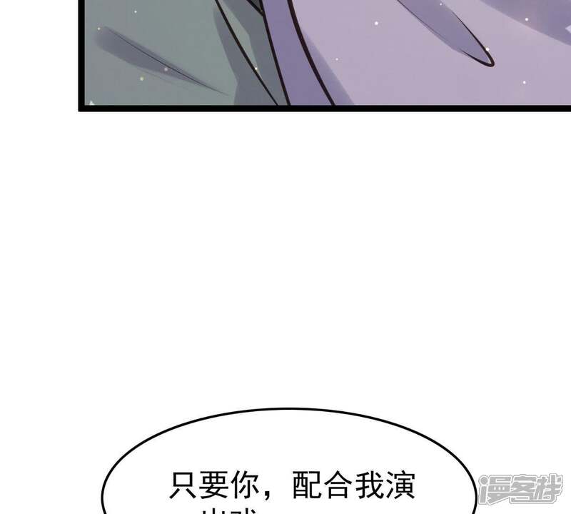 《战神狂妃凤倾天下》第12话 加倍奉还不带怕的 第118页