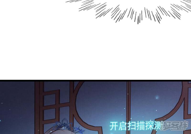 《战神狂妃凤倾天下》第12话 加倍奉还不带怕的 第51页