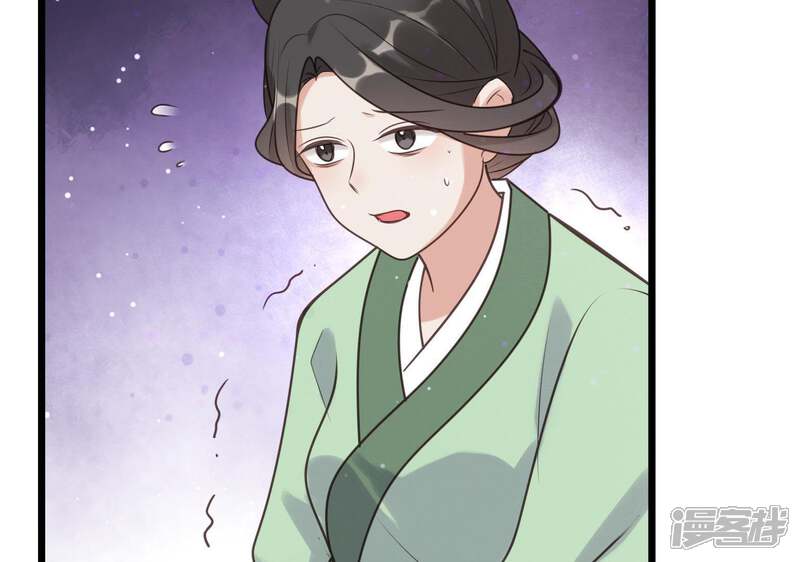《战神狂妃凤倾天下》第12话 加倍奉还不带怕的 第95页