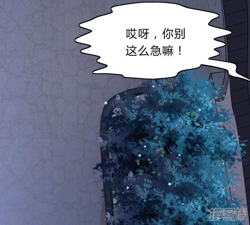 《战神狂妃凤倾天下》第11话 敢打我的人？ 第11页