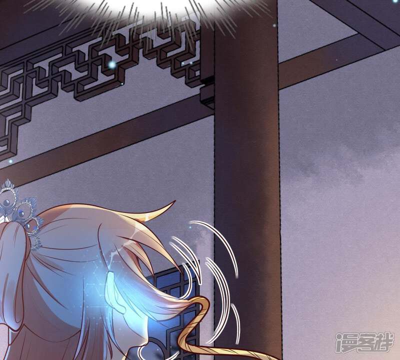 《战神狂妃凤倾天下》第11话 敢打我的人？ 第15页