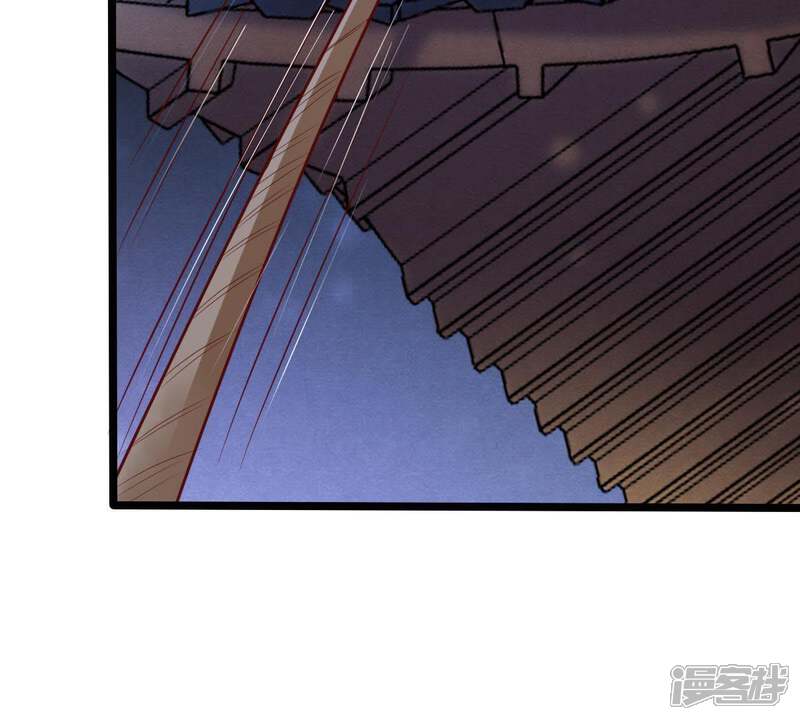 《战神狂妃凤倾天下》第11话 敢打我的人？ 第22页