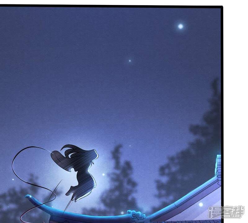 《战神狂妃凤倾天下》第11话 敢打我的人？ 第23页