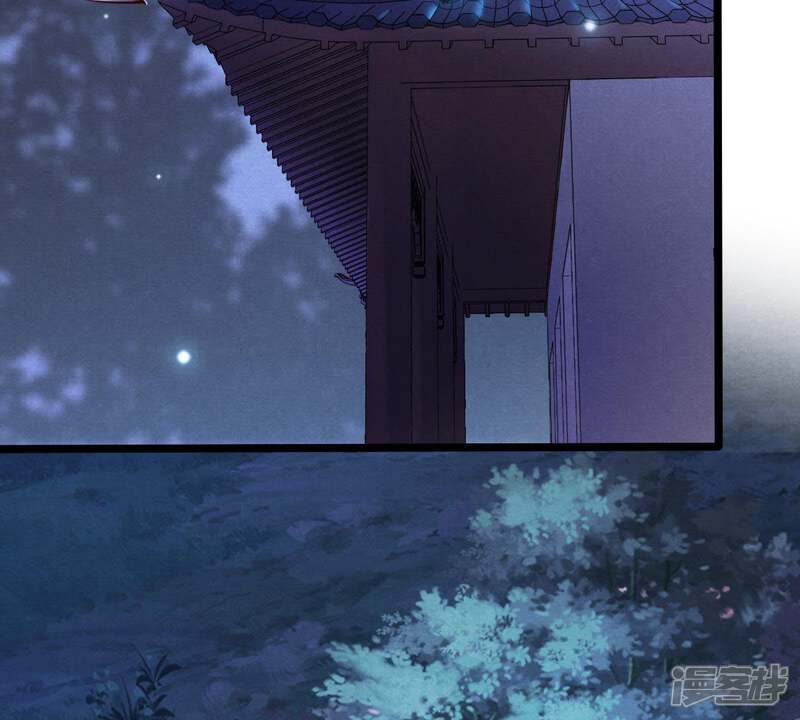 《战神狂妃凤倾天下》第11话 敢打我的人？ 第24页