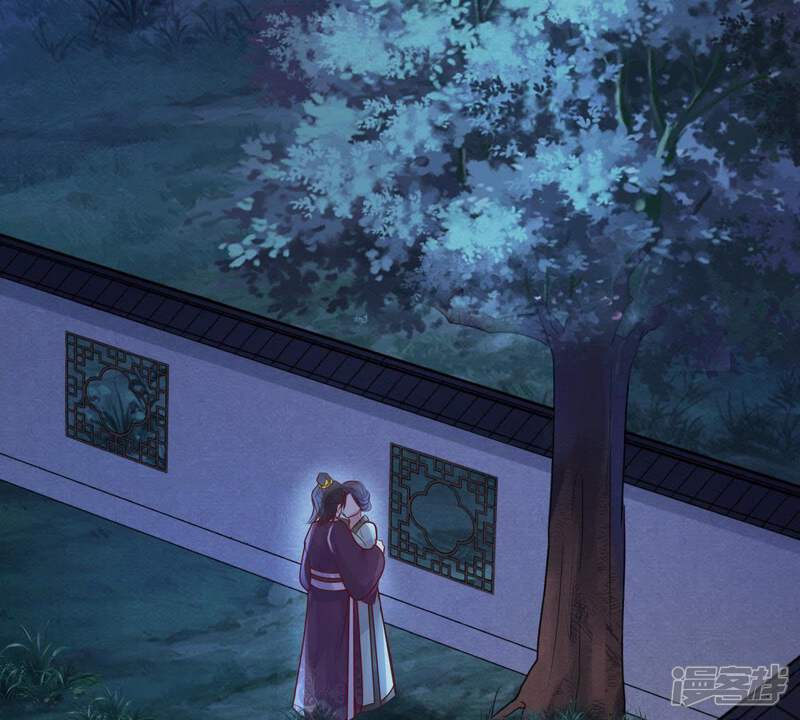 《战神狂妃凤倾天下》第11话 敢打我的人？ 第25页