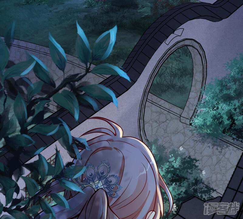 《战神狂妃凤倾天下》第11话 敢打我的人？ 第26页