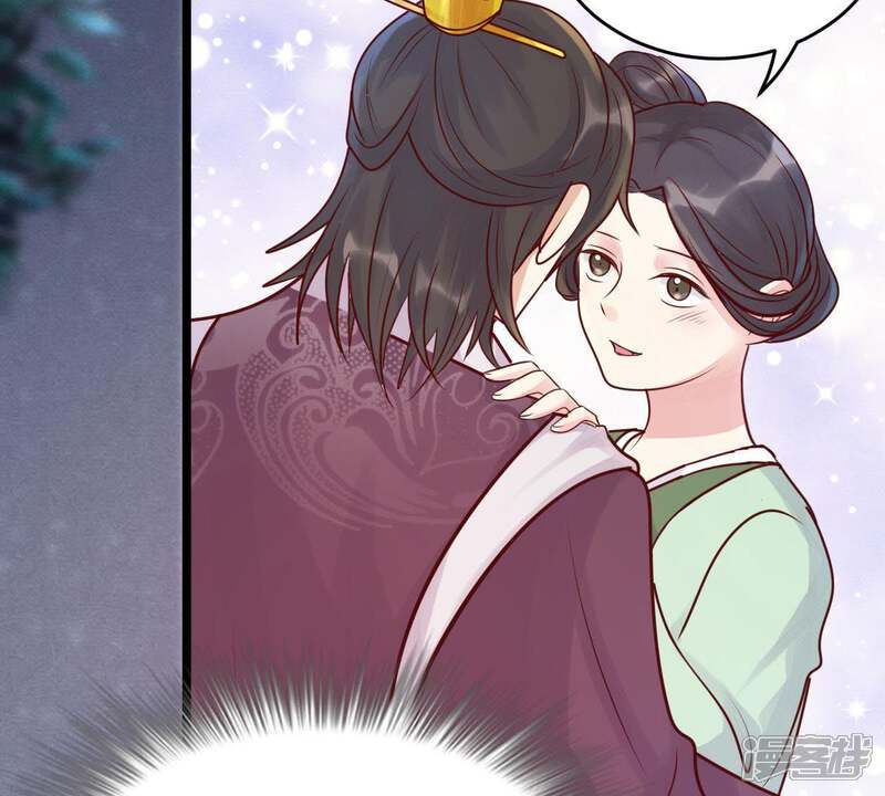 《战神狂妃凤倾天下》第11话 敢打我的人？ 第32页