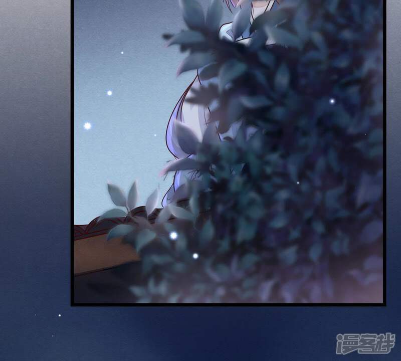 《战神狂妃凤倾天下》第11话 敢打我的人？ 第40页