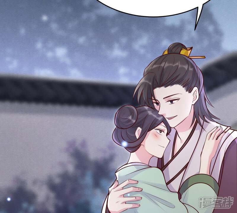 《战神狂妃凤倾天下》第11话 敢打我的人？ 第42页