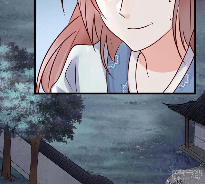 《战神狂妃凤倾天下》第11话 敢打我的人？ 第45页