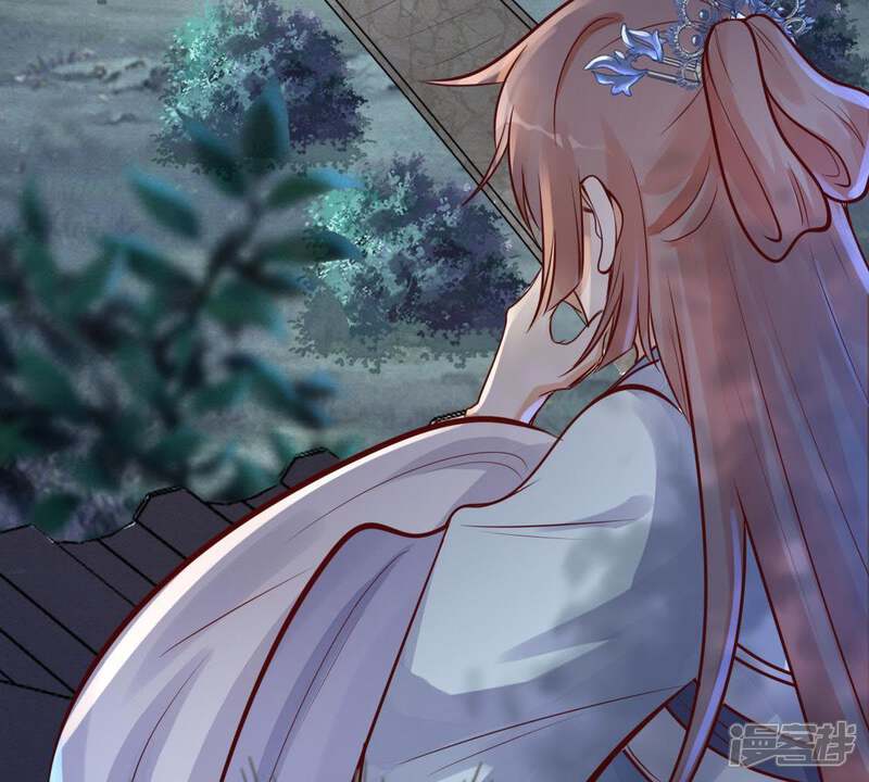 《战神狂妃凤倾天下》第11话 敢打我的人？ 第47页