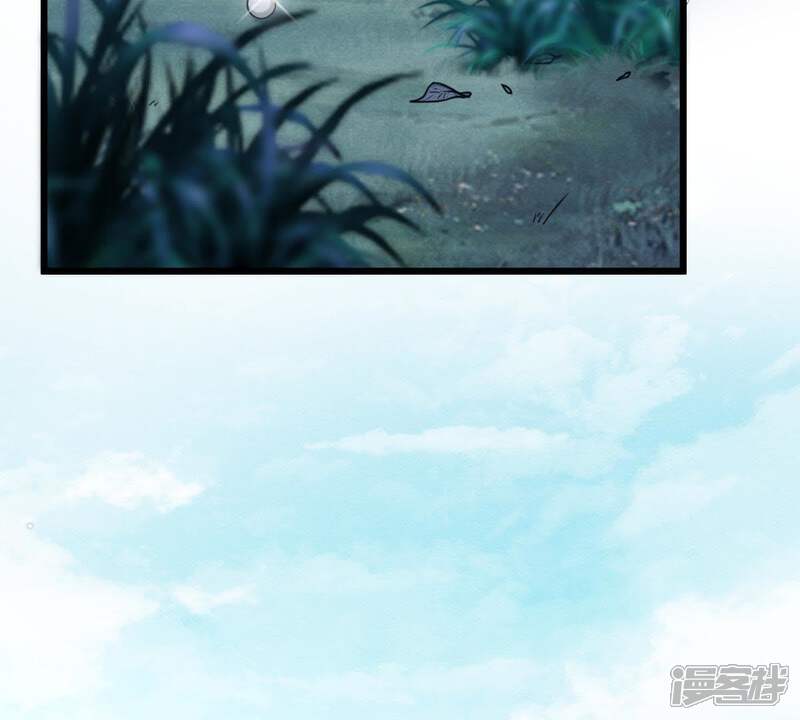 《战神狂妃凤倾天下》第11话 敢打我的人？ 第49页