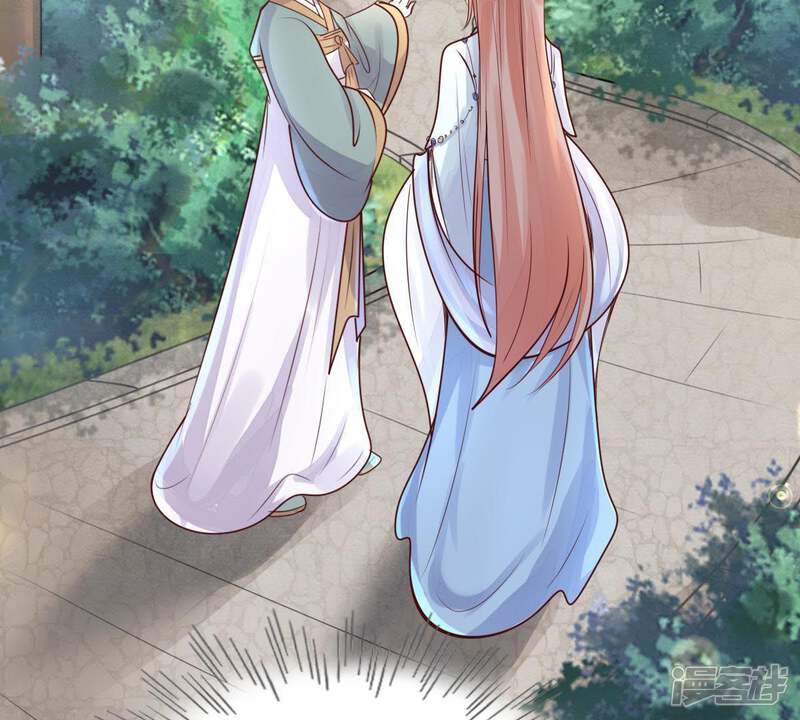 《战神狂妃凤倾天下》第11话 敢打我的人？ 第52页
