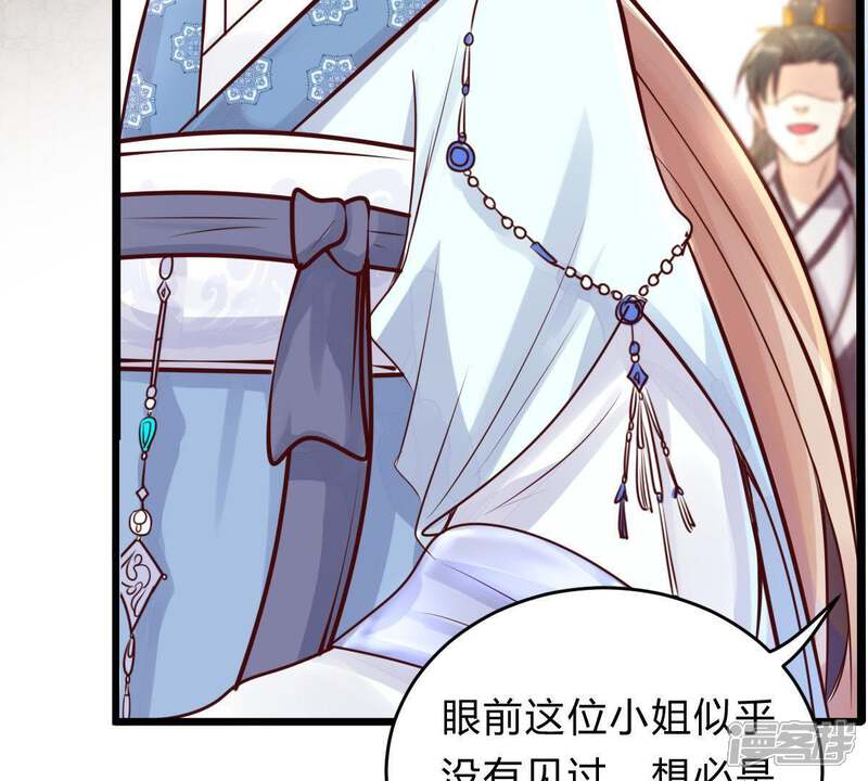 《战神狂妃凤倾天下》第11话 敢打我的人？ 第54页