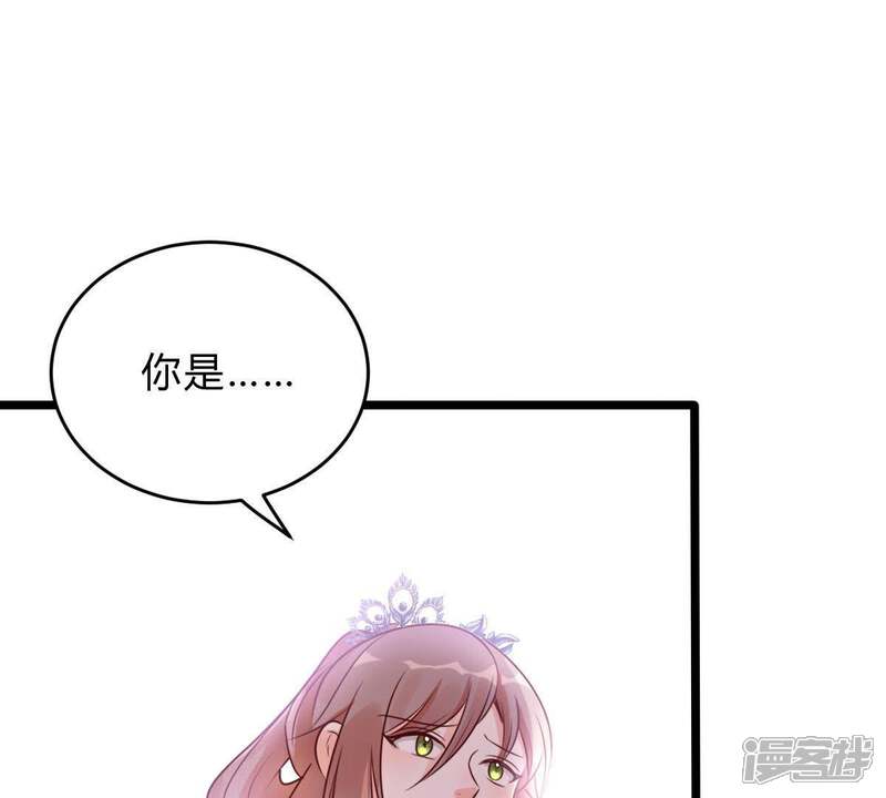 《战神狂妃凤倾天下》第11话 敢打我的人？ 第56页