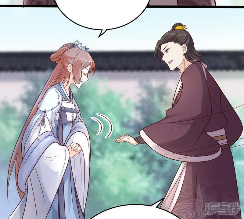 《战神狂妃凤倾天下》第11话 敢打我的人？ 第61页