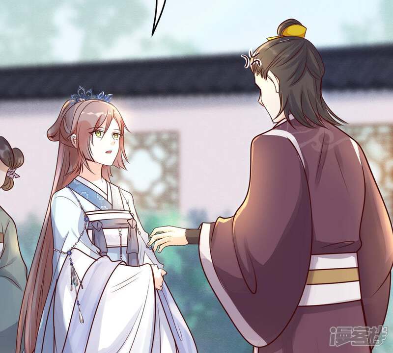 《战神狂妃凤倾天下》第11话 敢打我的人？ 第64页
